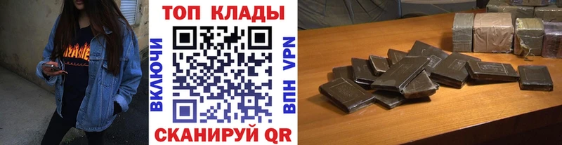 Купить Дубовка ГАШ  COCAIN  ГЕРОИН  МАРИХУАНА  Меф  A PVP 