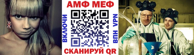 МЕГА вход  Дубовка  АМФ 98%  как найти закладки 