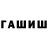 АМФЕТАМИН 97% ___TROYOKA ___