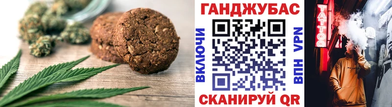 Печенье с ТГК марихуана  купить закладку  Дубовка 