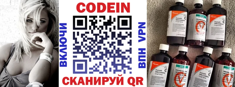 где купить наркоту  Дубовка  Кодеин Purple Drank 