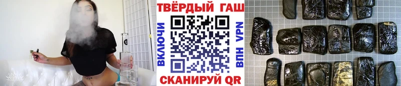 ГАШ Ice-O-Lator где продают наркотики Дубовка