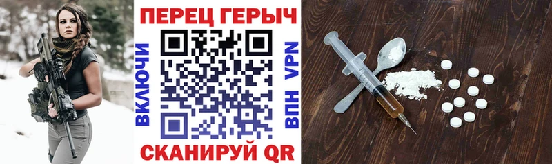 закладка Дубовка Героин хмурый