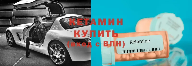 Кетамин VHQ  blacksprut tor  Дубовка 