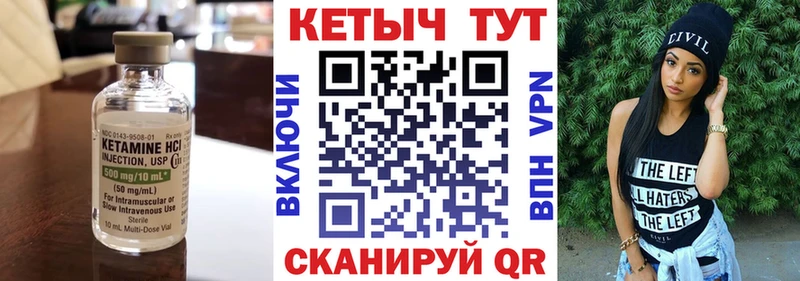 КЕТАМИН VHQ  продажа наркотиков  Дубовка 