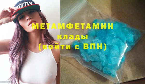 ALPHA PVP Магадан