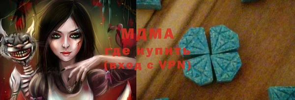 героин Майский