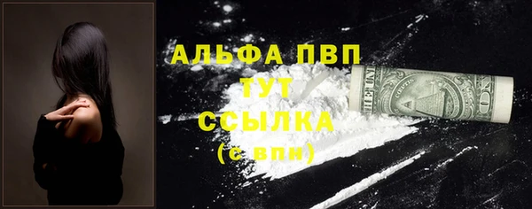 ALPHA PVP Магадан