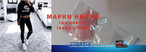 героин Майский