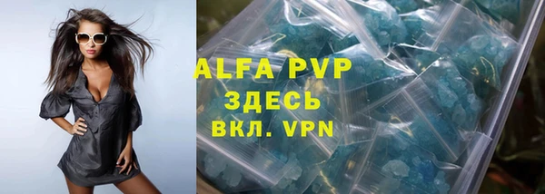 ALPHA PVP Магадан