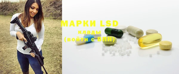 стафф Магас