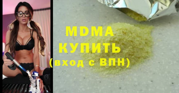 ALPHA PVP Магадан
