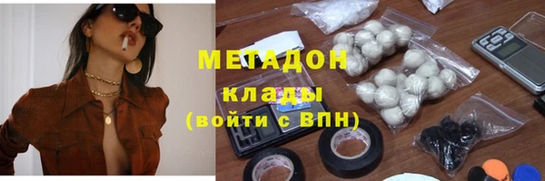стафф Магас