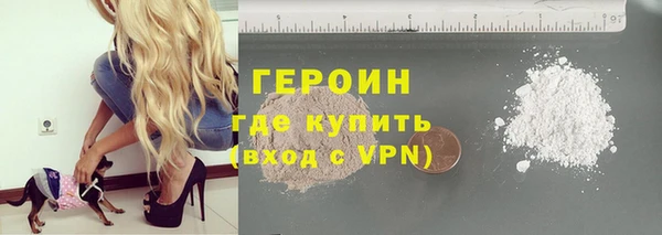 героин Майский