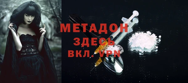 ALPHA PVP Магадан