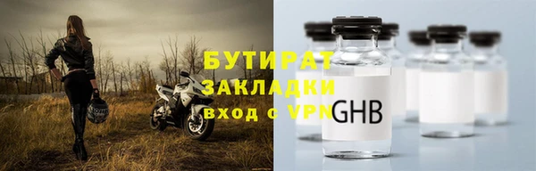 ALPHA PVP Магадан