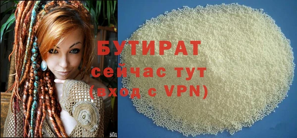 ALPHA PVP Магадан