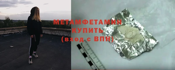 стафф Магас