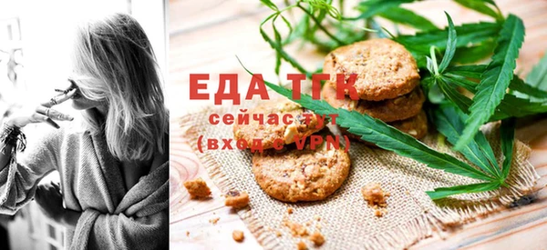 стафф Магас