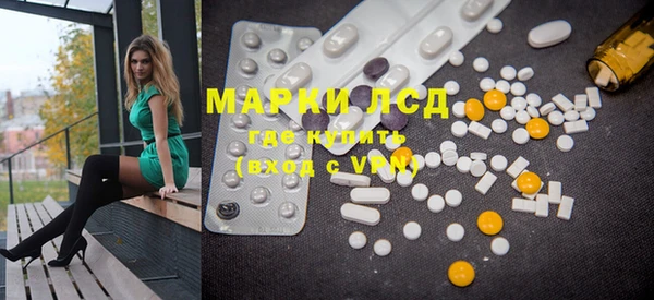 стафф Магас