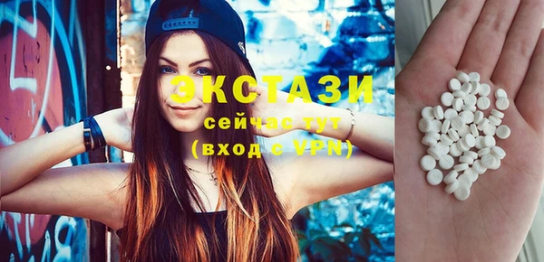 стафф Магас