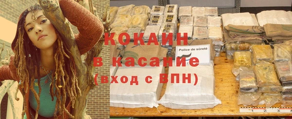 стафф Магас