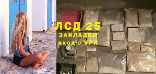 стафф Магас
