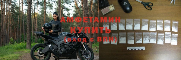 стафф Магас