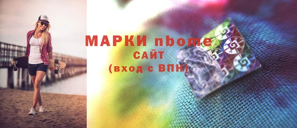 ALPHA PVP Магадан