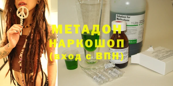 стафф Магас