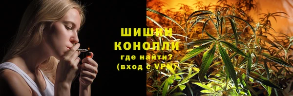 стафф Магас
