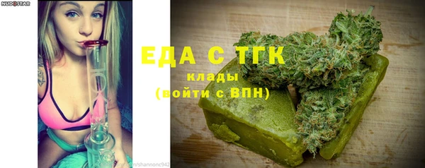 ALPHA PVP Магадан