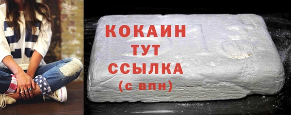 сатива Тихорецк