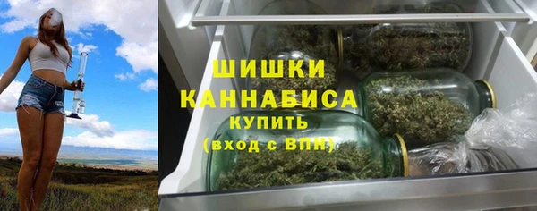 стафф Магас