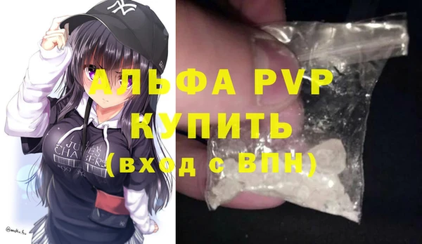 героин Майский