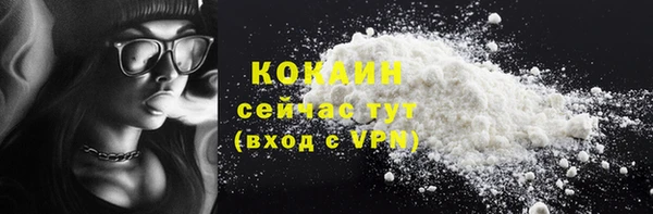 ALPHA-PVP Тобольск