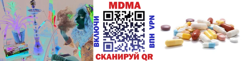 где можно купить наркотик  Дубовка  гидра как войти  МДМА Molly 