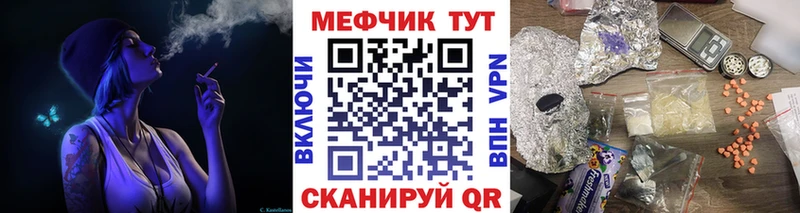 где можно купить   Дубовка  Мефедрон мука 