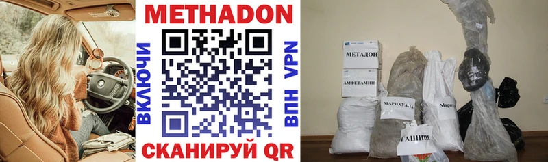 МЕТАДОН белоснежный  Дубовка 