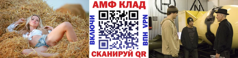 блэк спрут ССЫЛКА  Дубовка  МЕТАМФЕТАМИН кристалл 