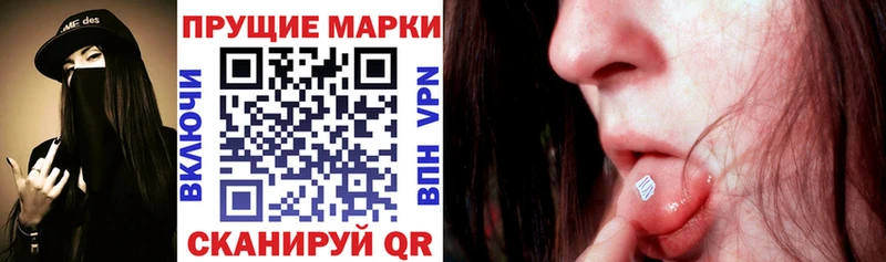 Марки 25I-NBOMe 1,8мг  где купить наркотик  Дубовка 